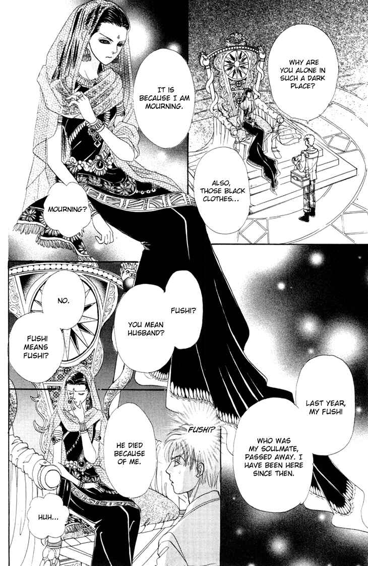 Page 15 Chapter 50 Constellation of the Imaginary Beast
