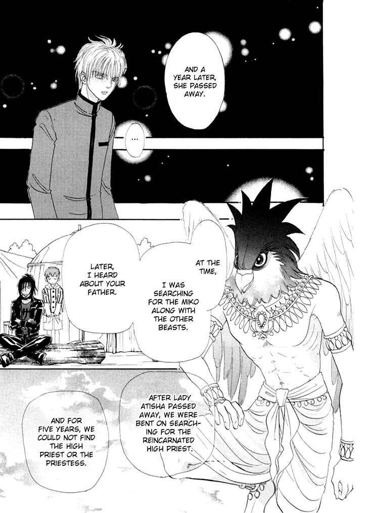 Page 30 Chapter 50 Constellation of the Imaginary Beast