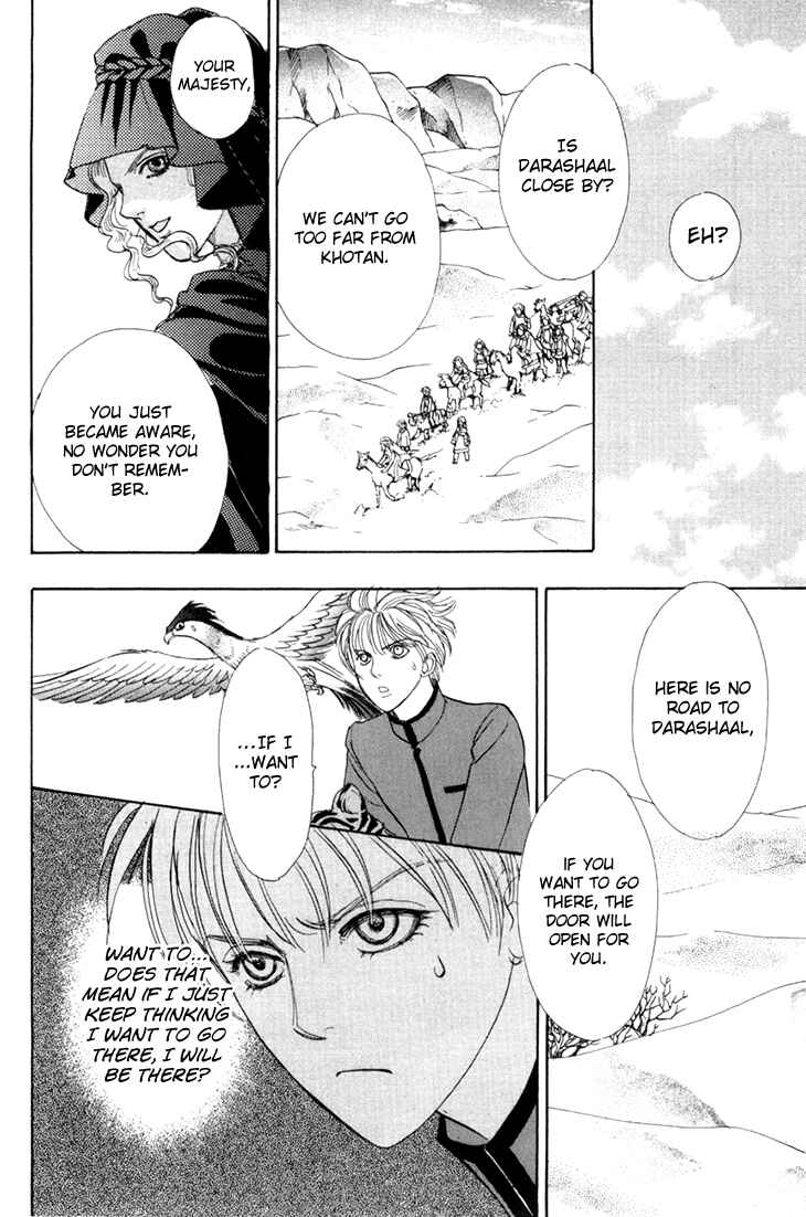 Page 22 Chapter 47 Constellation of the Imaginary Beast