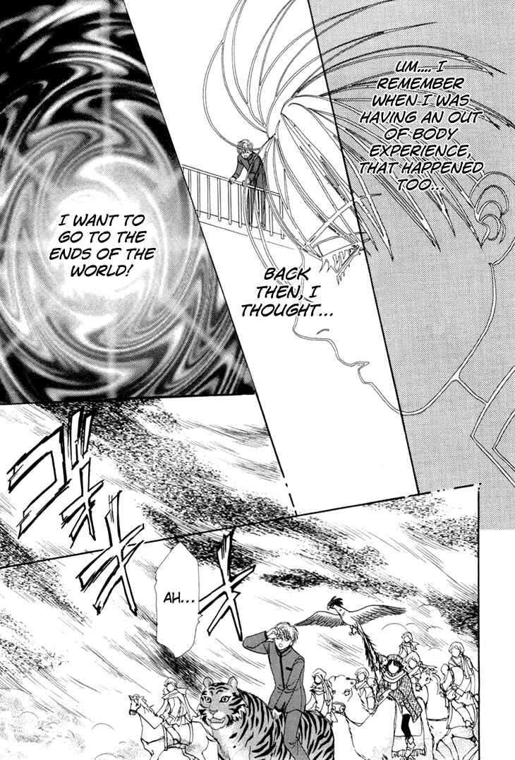 Page 23 Chapter 47 Constellation of the Imaginary Beast