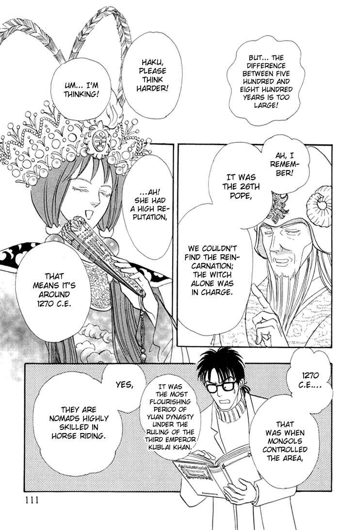 Page 31 Chapter 47 Constellation of the Imaginary Beast