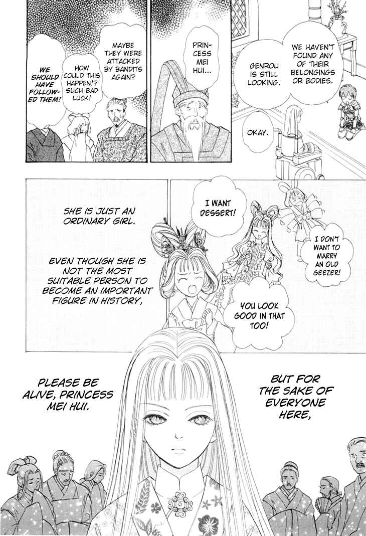 Page 38 Chapter 47 Constellation of the Imaginary Beast