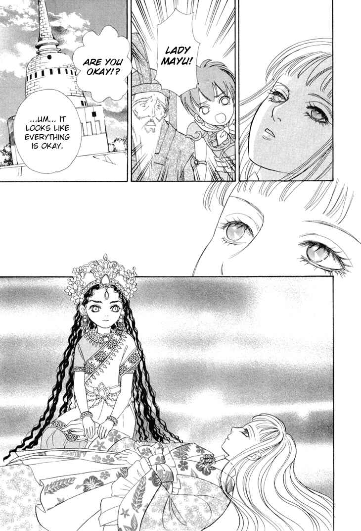 Page 41 Chapter 47 Constellation of the Imaginary Beast