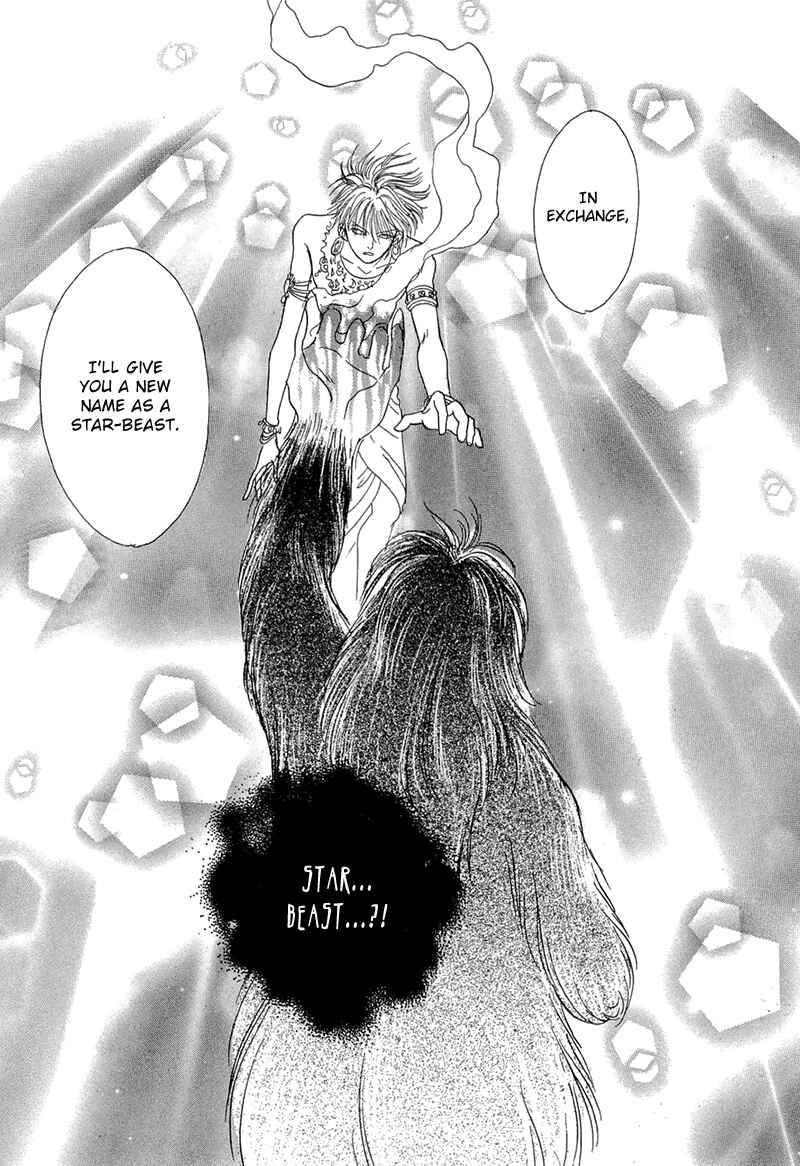 Page 15 Chapter 40 Constellation of the Imaginary Beast