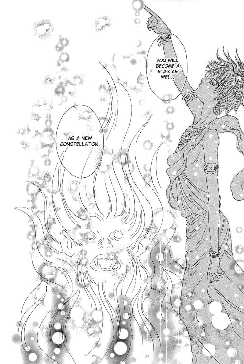 Page 18 Chapter 40 Constellation of the Imaginary Beast