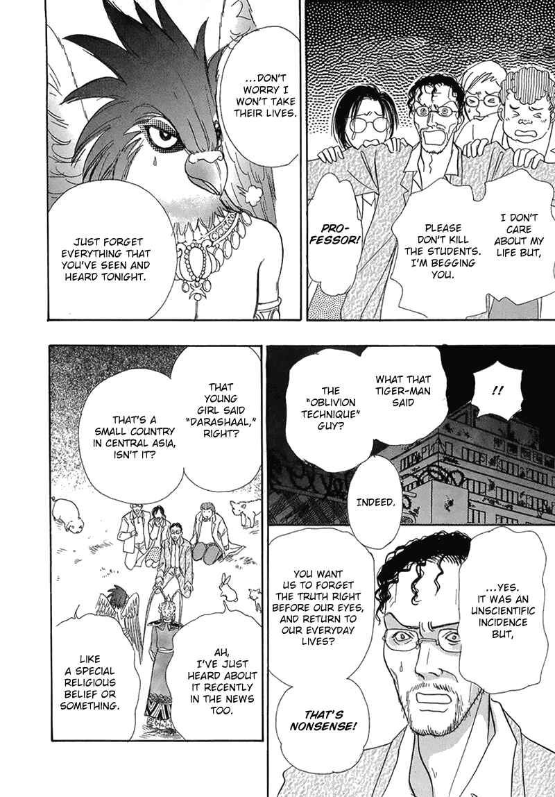 Page 24 Chapter 40 Constellation of the Imaginary Beast