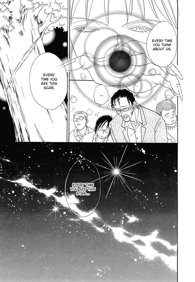 Page 27 Chapter 40 Constellation of the Imaginary Beast