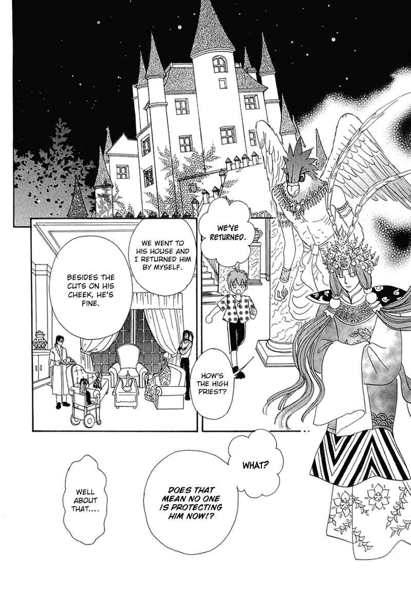 Page 28 Chapter 40 Constellation of the Imaginary Beast