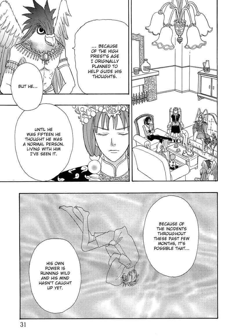 Page 33 Chapter 40 Constellation of the Imaginary Beast