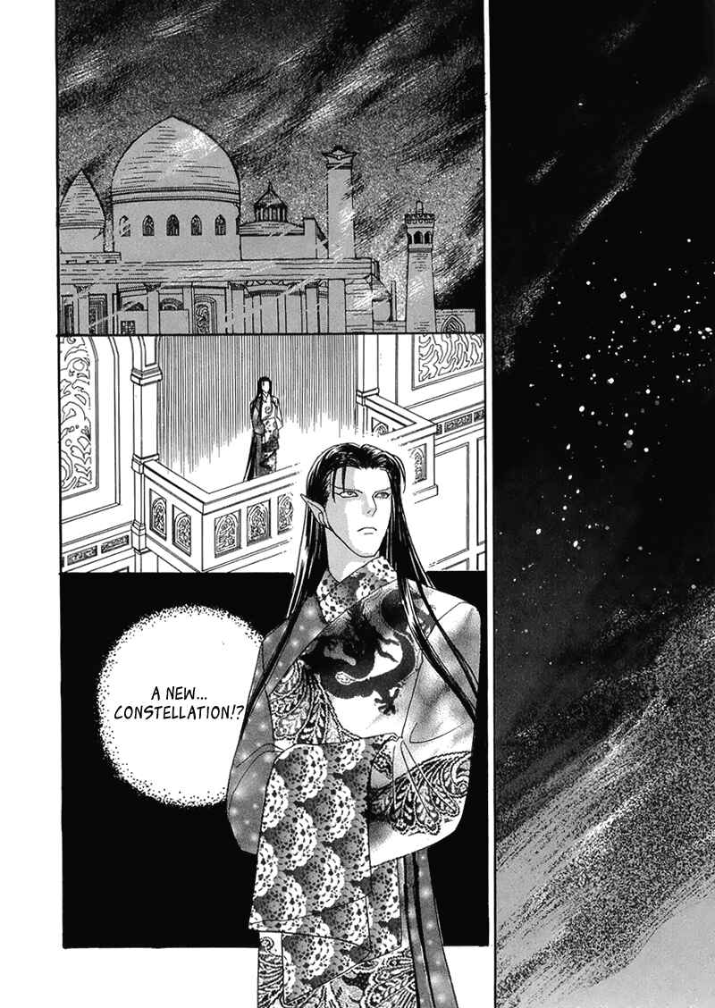 Page 34 Chapter 40 Constellation of the Imaginary Beast