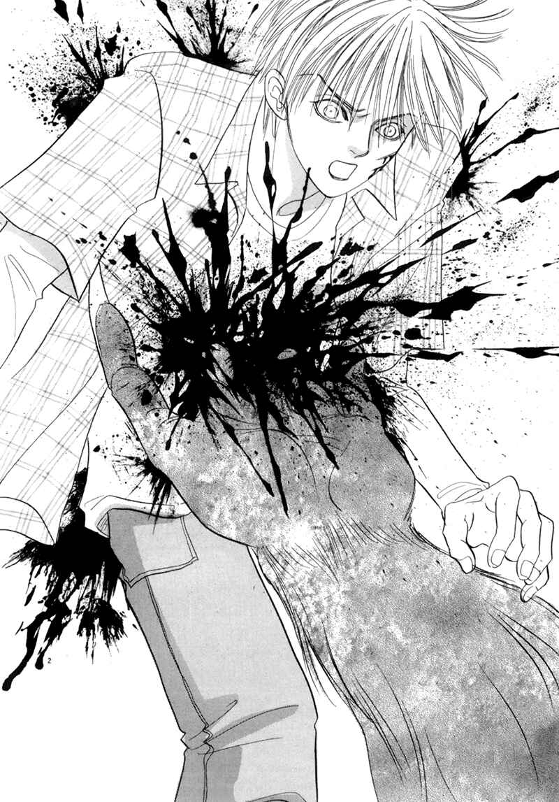 Page 6 Chapter 40 Constellation of the Imaginary Beast