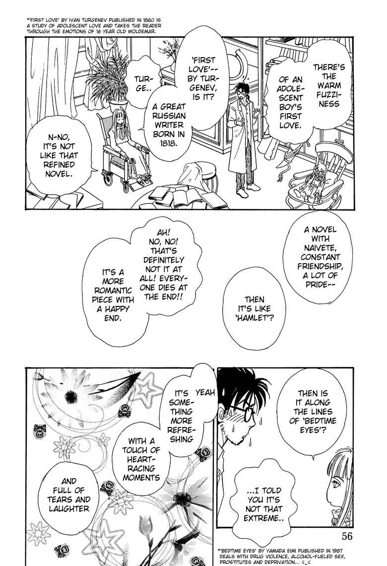 Page 12 Chapter 12 Constellation of the Imaginary Beast