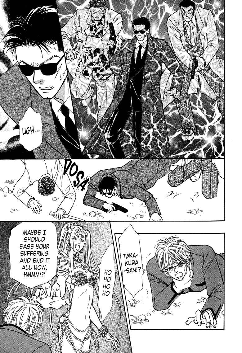 Page 27 Chapter 12 Constellation of the Imaginary Beast