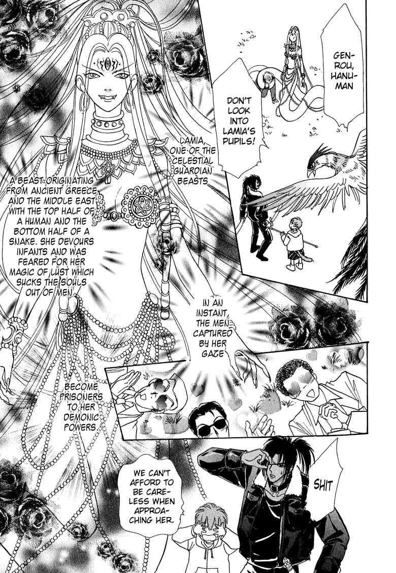 Page 29 Chapter 12 Constellation of the Imaginary Beast