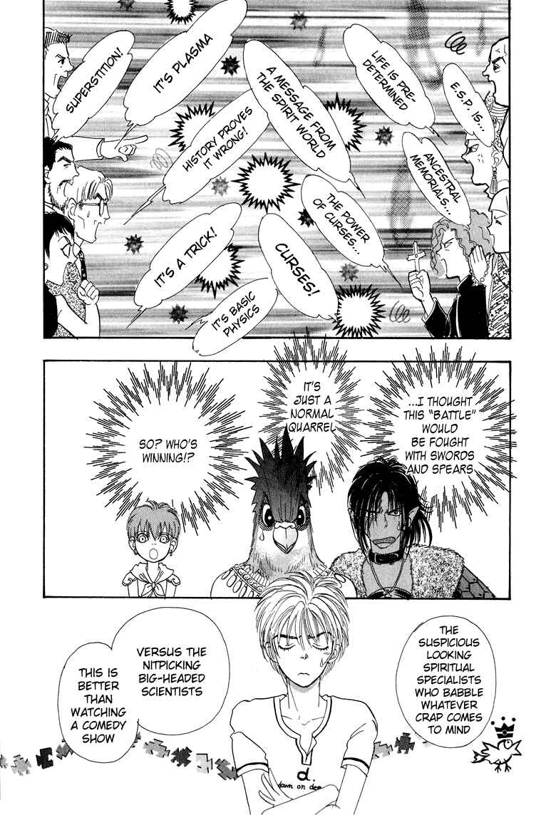Page 15 Chapter 5 Constellation of the Imaginary Beast
