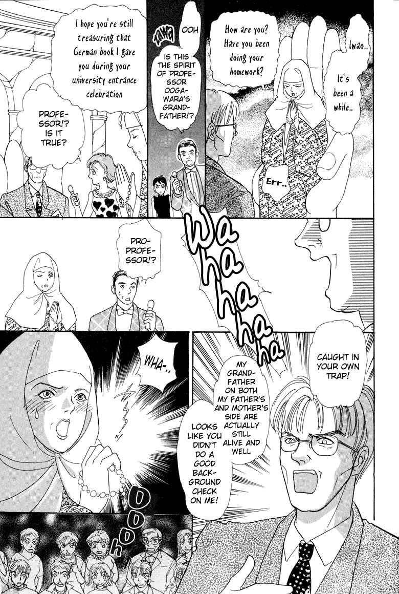 Page 20 Chapter 5 Constellation of the Imaginary Beast