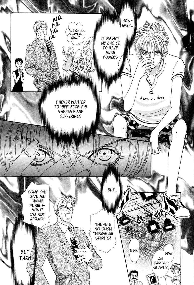 Page 22 Chapter 5 Constellation of the Imaginary Beast
