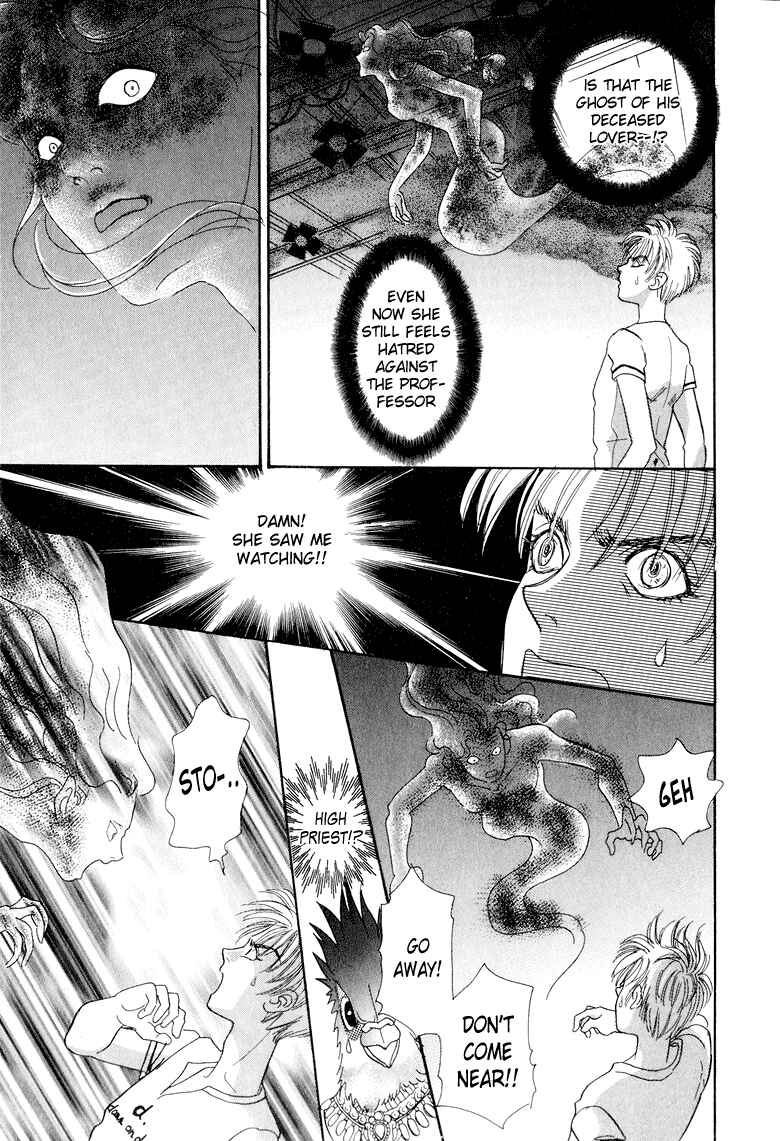 Page 26 Chapter 5 Constellation of the Imaginary Beast