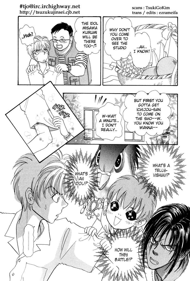 Page 8 Chapter 5 Constellation of the Imaginary Beast