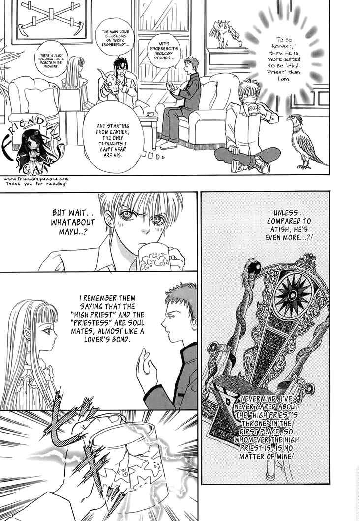 Page 10 Chapter 32 Constellation of the Imaginary Beast