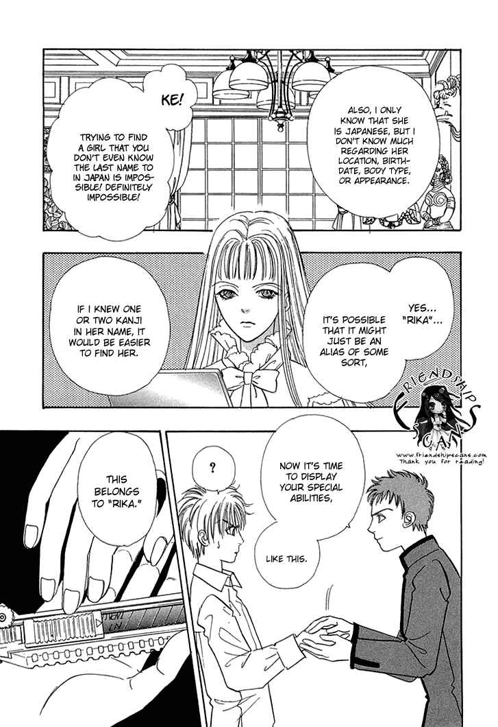 Page 18 Chapter 32 Constellation of the Imaginary Beast