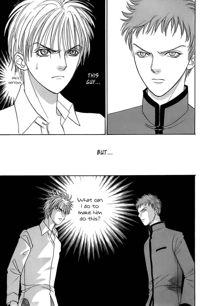 Page 20 Chapter 32 Constellation of the Imaginary Beast