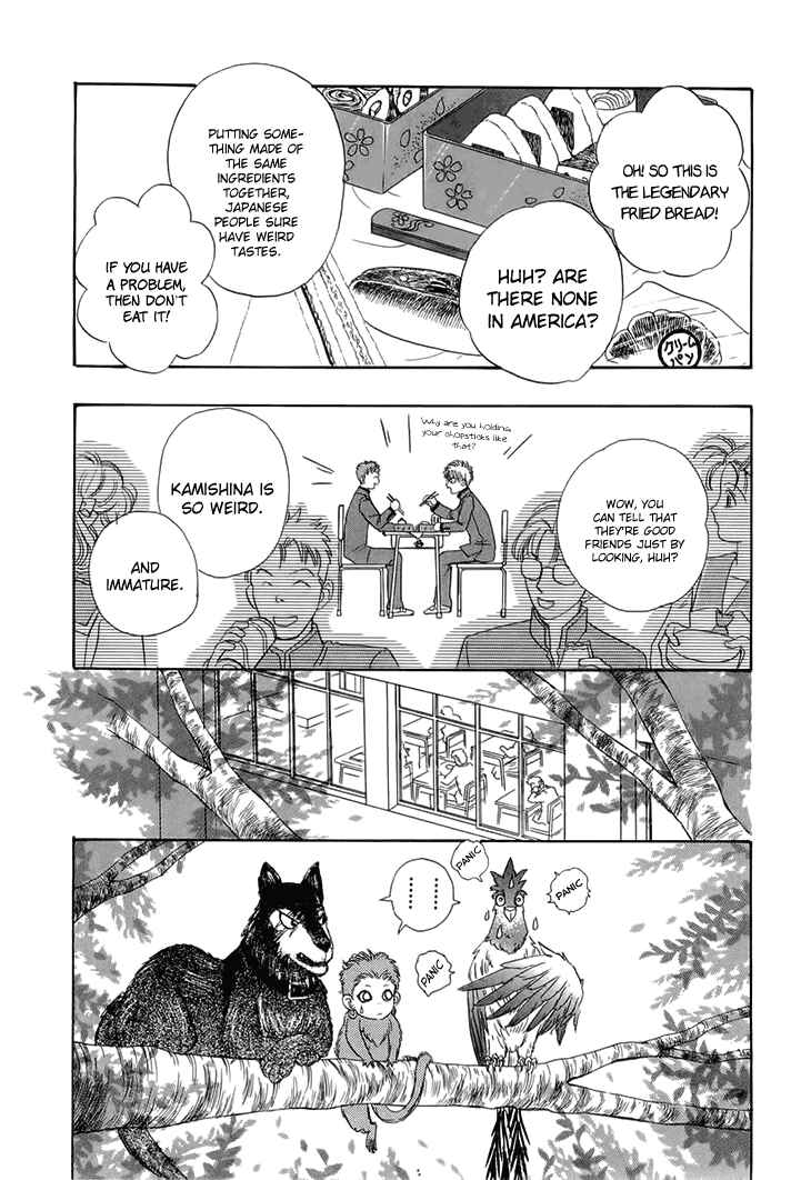 Page 24 Chapter 32 Constellation of the Imaginary Beast
