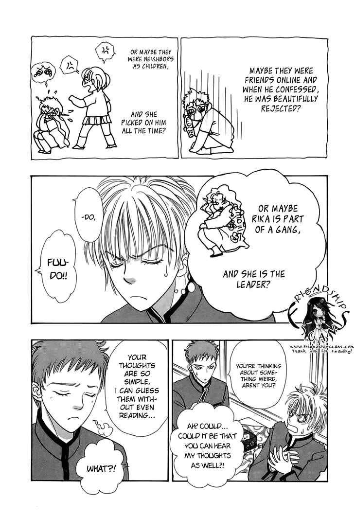 Page 26 Chapter 32 Constellation of the Imaginary Beast