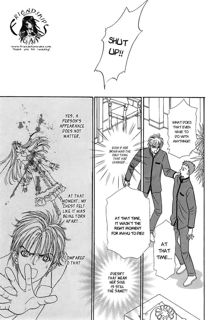 Page 6 Chapter 32 Constellation of the Imaginary Beast