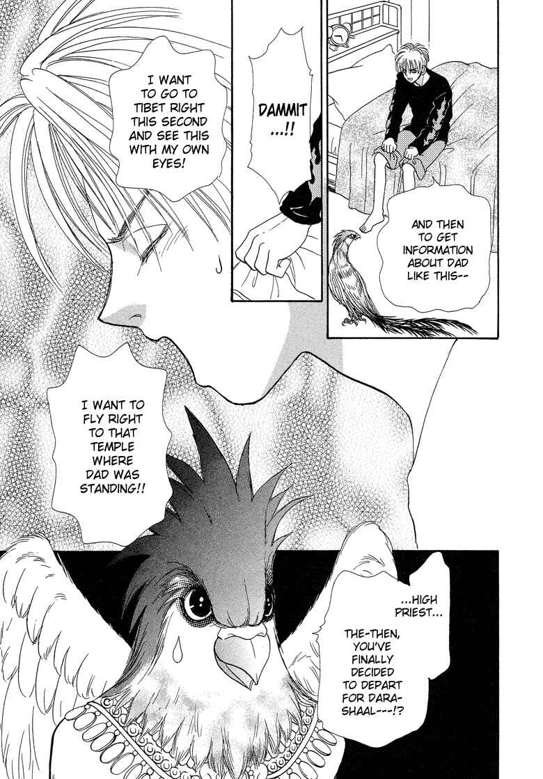 Page 26 Chapter 17 Constellation of the Imaginary Beast