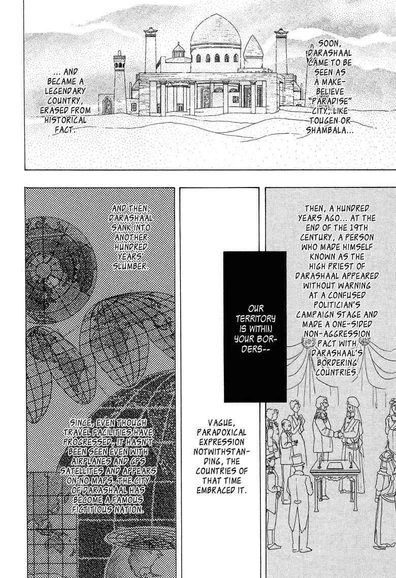 Page 9 Chapter 17 Constellation of the Imaginary Beast