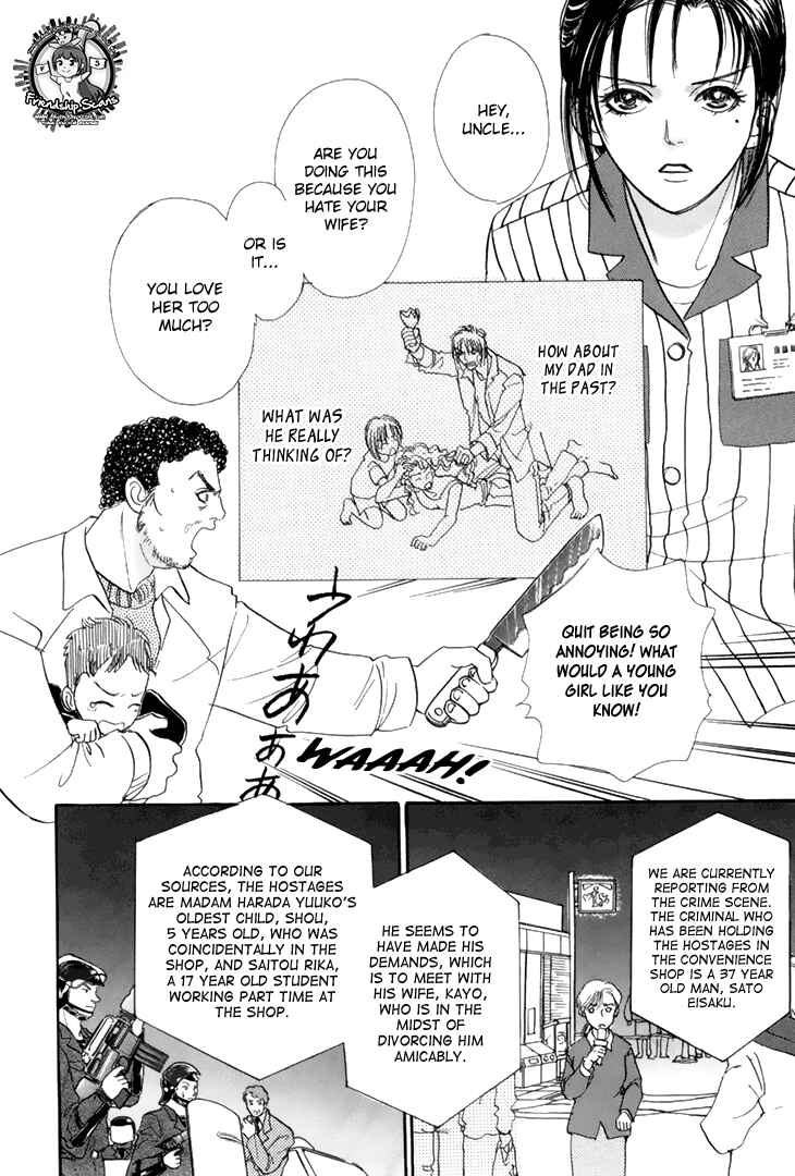 Page 11 Chapter 34 Constellation of the Imaginary Beast