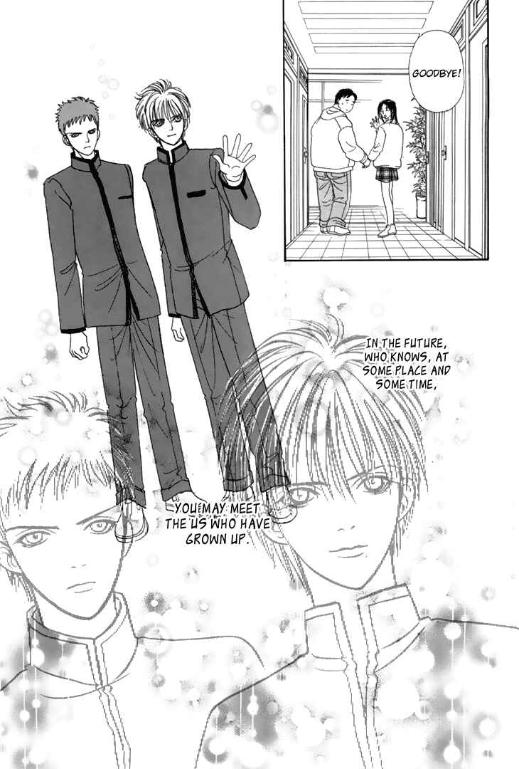 Page 28 Chapter 34 Constellation of the Imaginary Beast