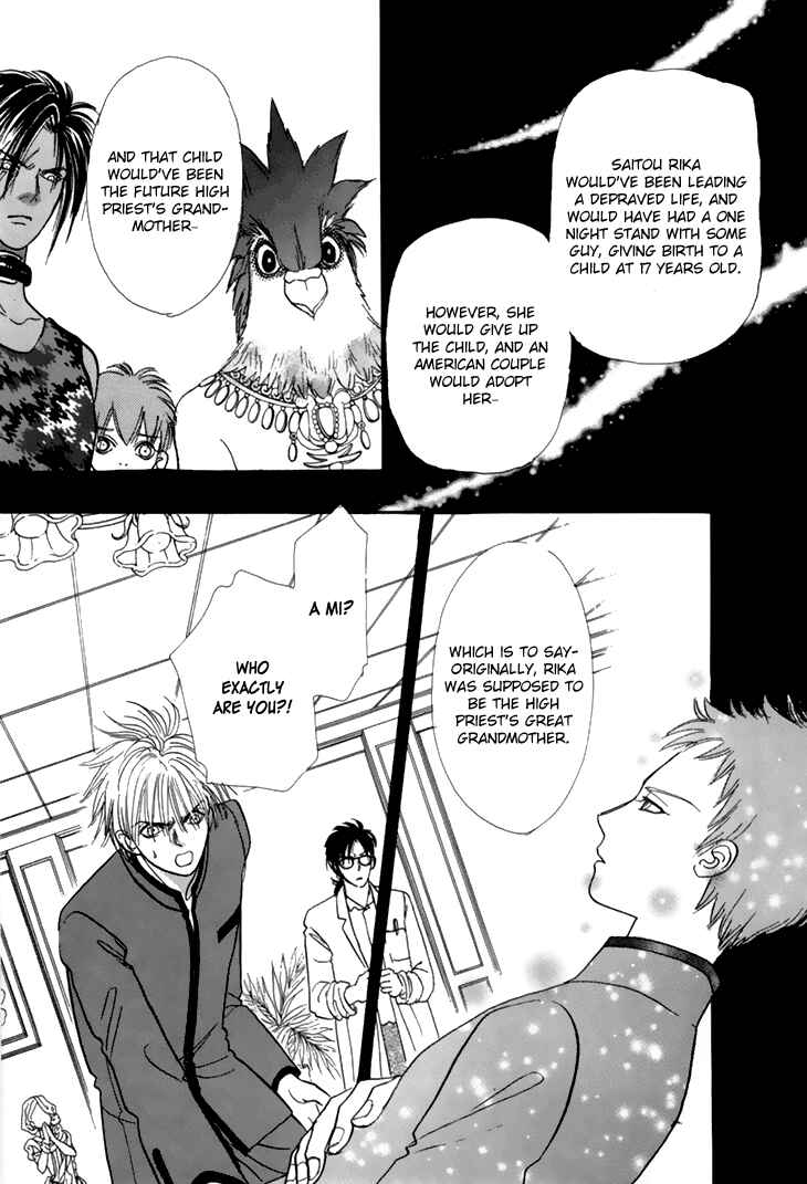 Page 32 Chapter 34 Constellation of the Imaginary Beast