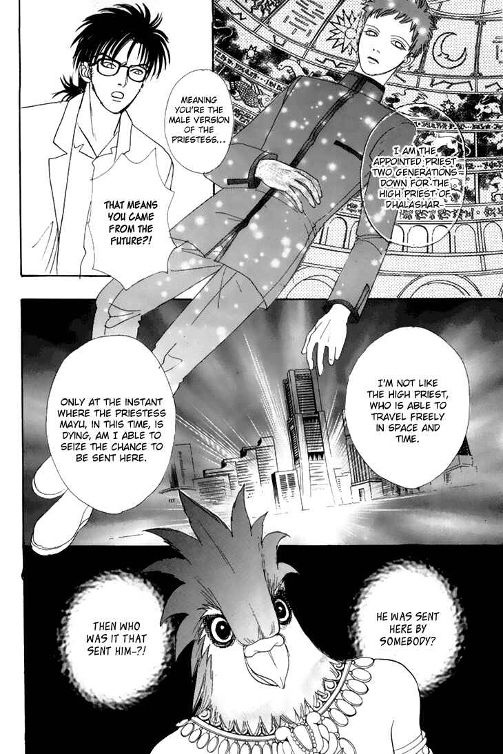 Page 33 Chapter 34 Constellation of the Imaginary Beast