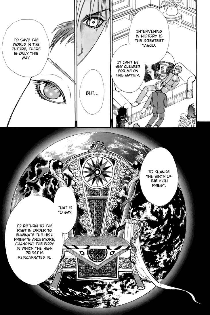 Page 34 Chapter 34 Constellation of the Imaginary Beast
