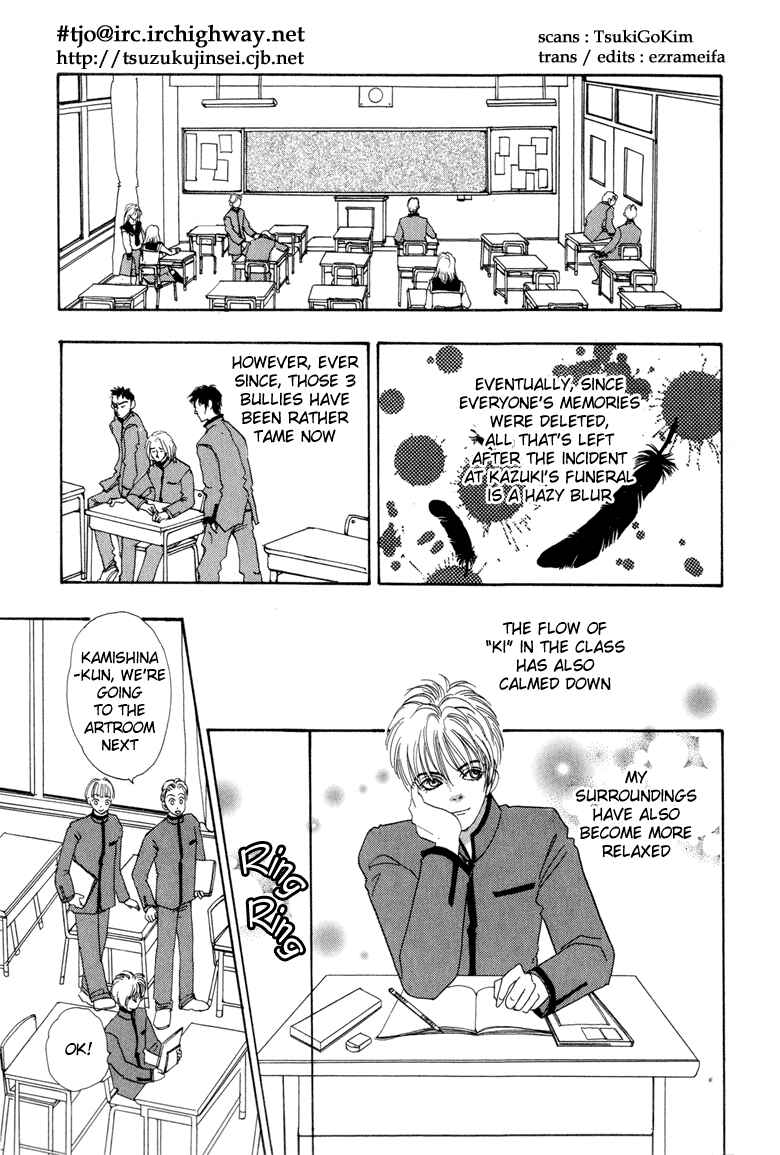 Page 10 Chapter 2 Constellation of the Imaginary Beast