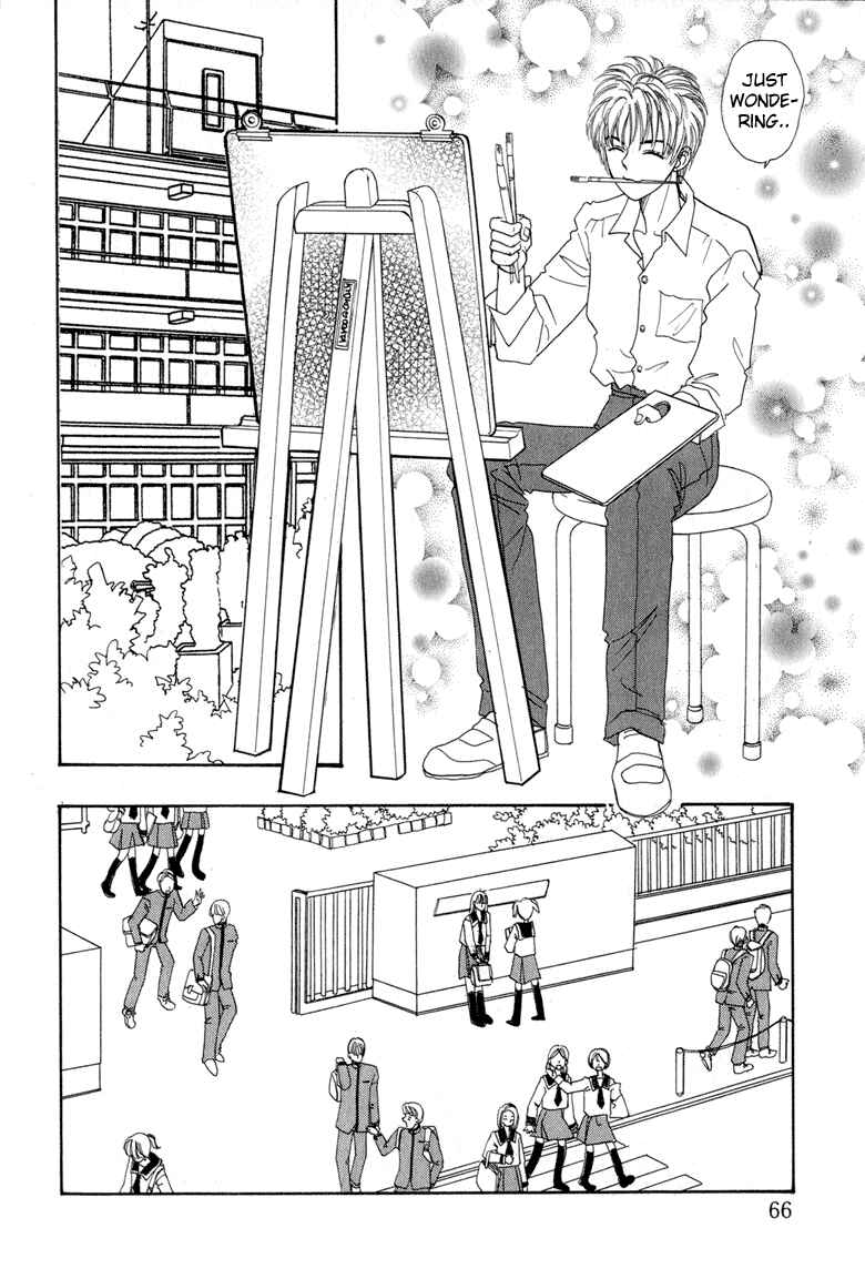 Page 13 Chapter 2 Constellation of the Imaginary Beast