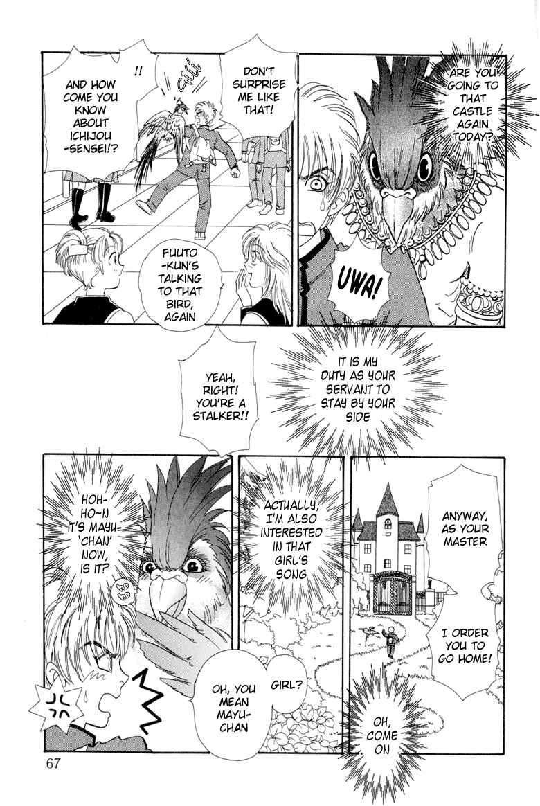 Page 14 Chapter 2 Constellation of the Imaginary Beast
