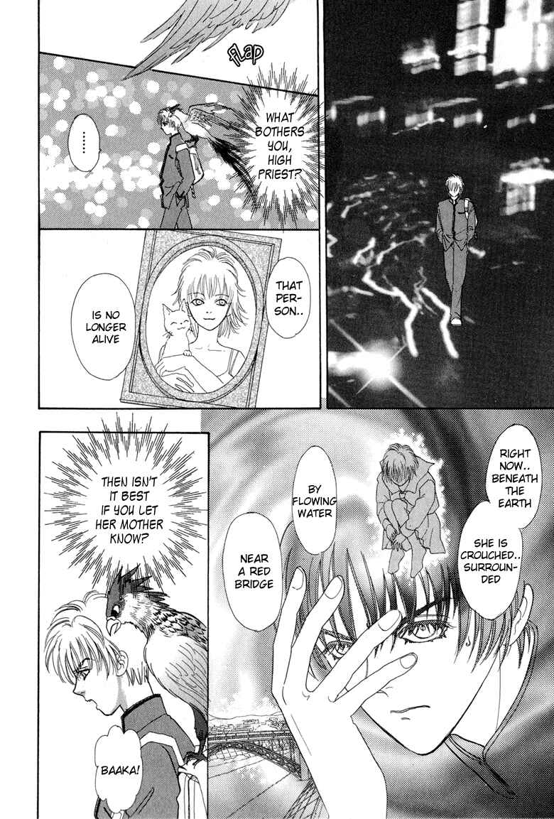 Page 27 Chapter 2 Constellation of the Imaginary Beast