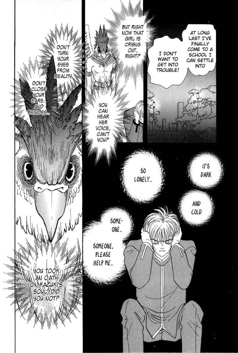 Page 29 Chapter 2 Constellation of the Imaginary Beast