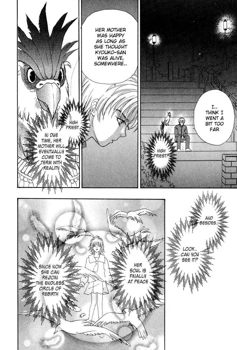 Page 35 Chapter 2 Constellation of the Imaginary Beast