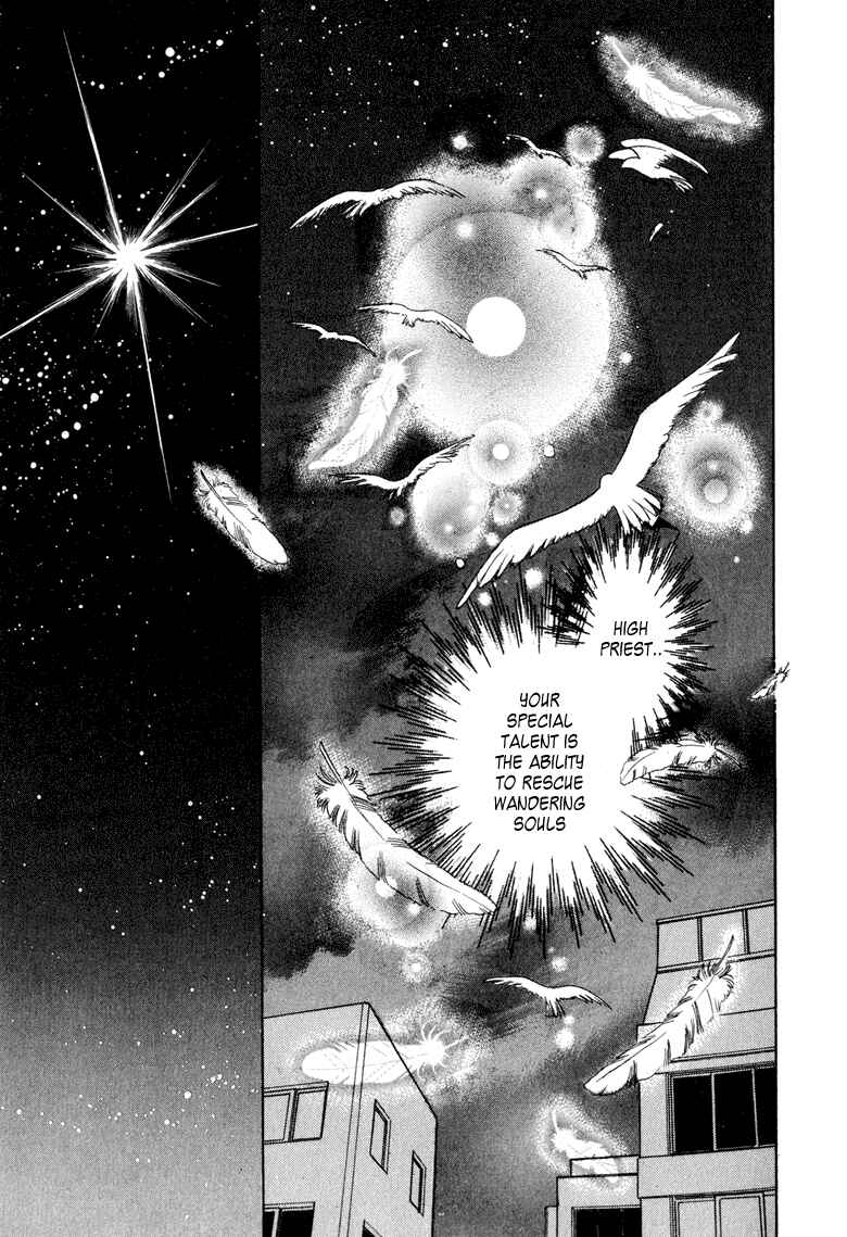 Page 36 Chapter 2 Constellation of the Imaginary Beast