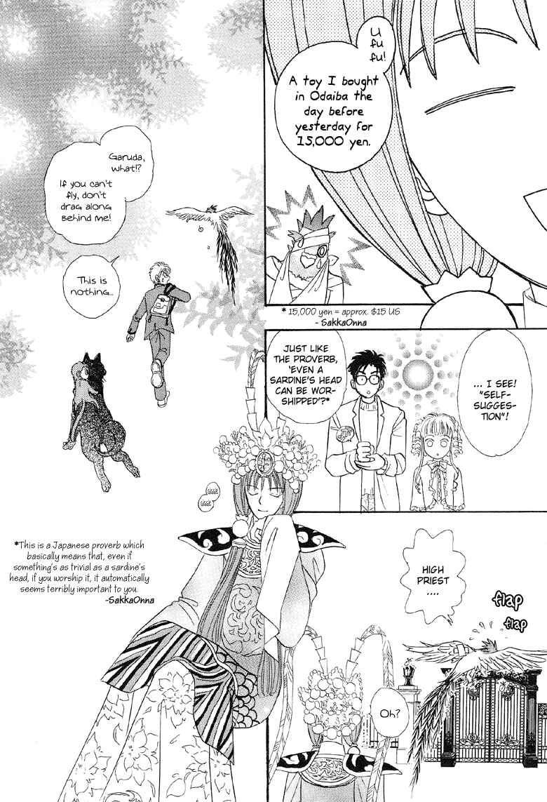 Page 16 Chapter 20 Constellation of the Imaginary Beast