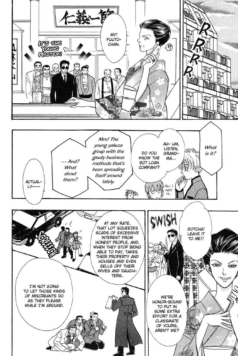 Page 30 Chapter 20 Constellation of the Imaginary Beast
