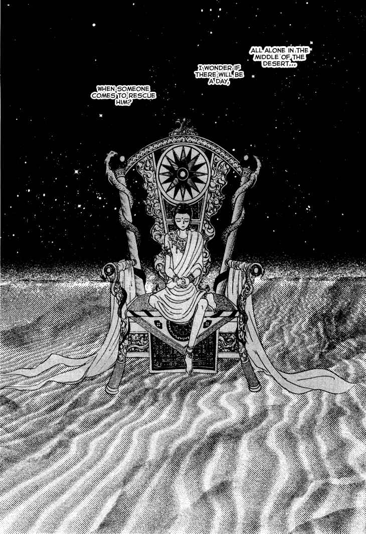 Page 14 Chapter 28 Constellation of the Imaginary Beast