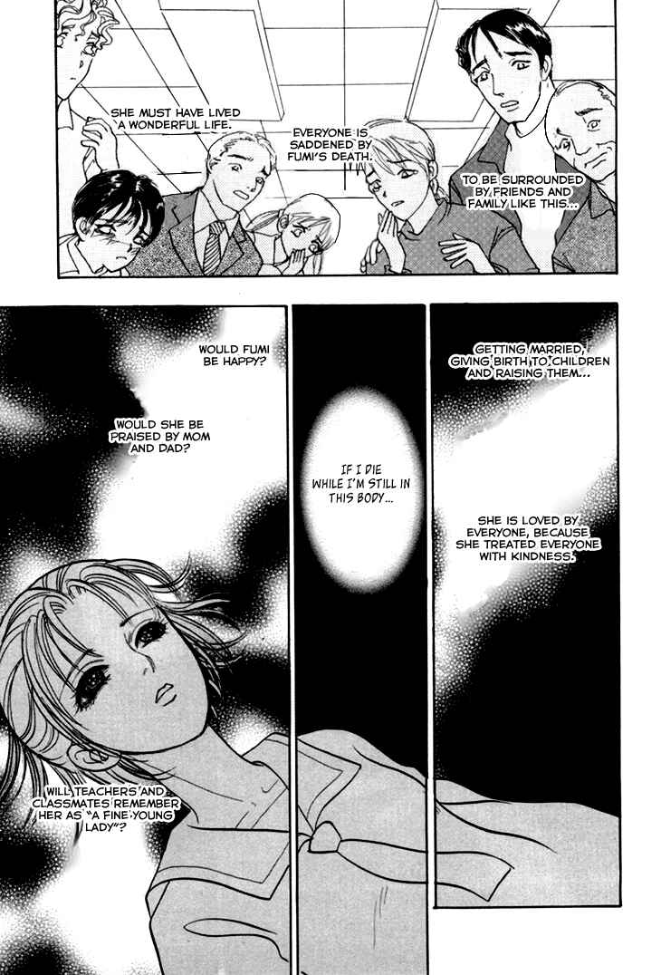 Page 18 Chapter 28 Constellation of the Imaginary Beast