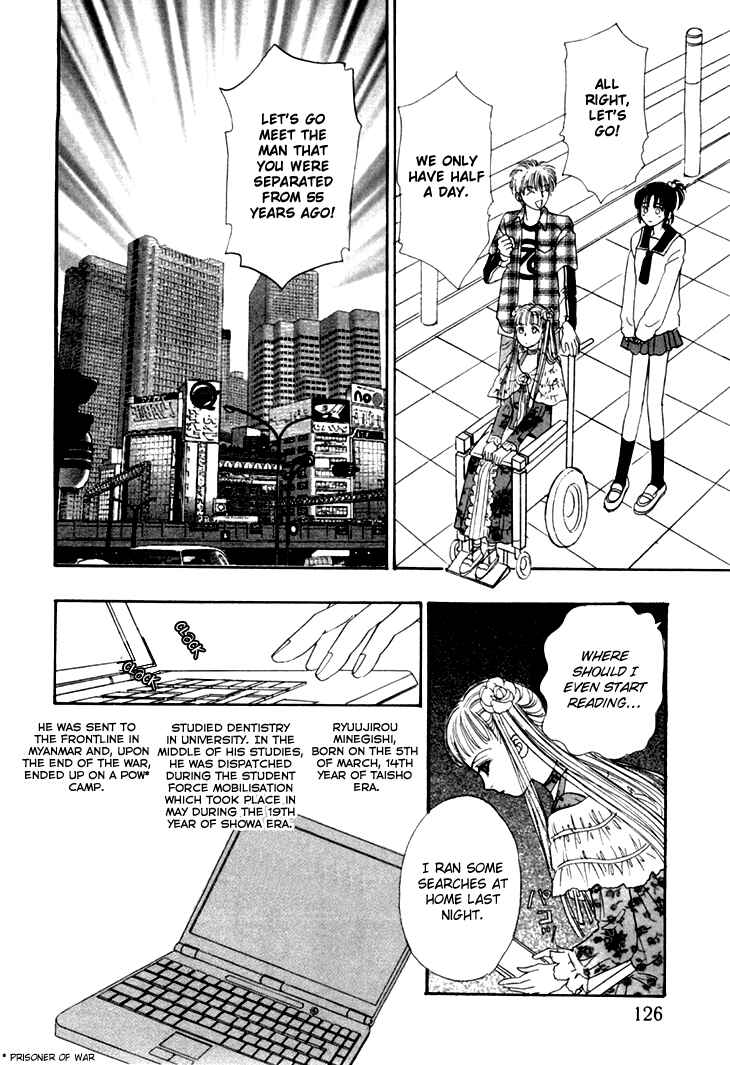 Page 3 Chapter 28 Constellation of the Imaginary Beast