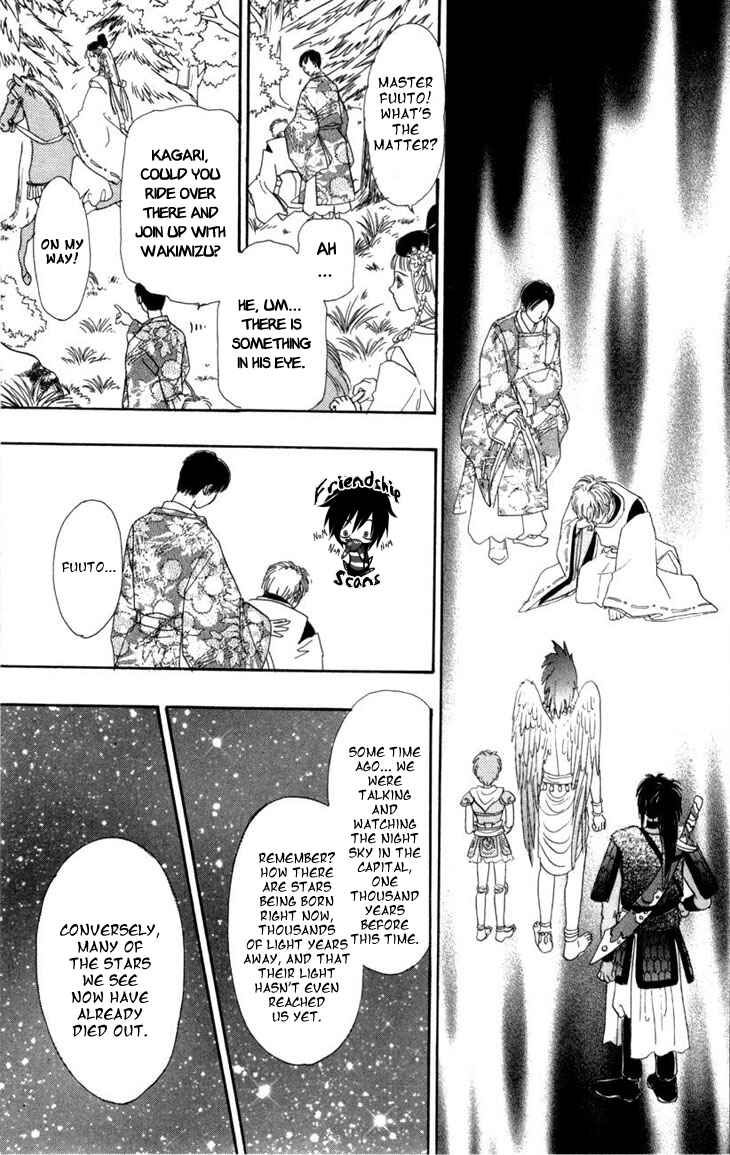 Page 20 Chapter 24 Constellation of the Imaginary Beast