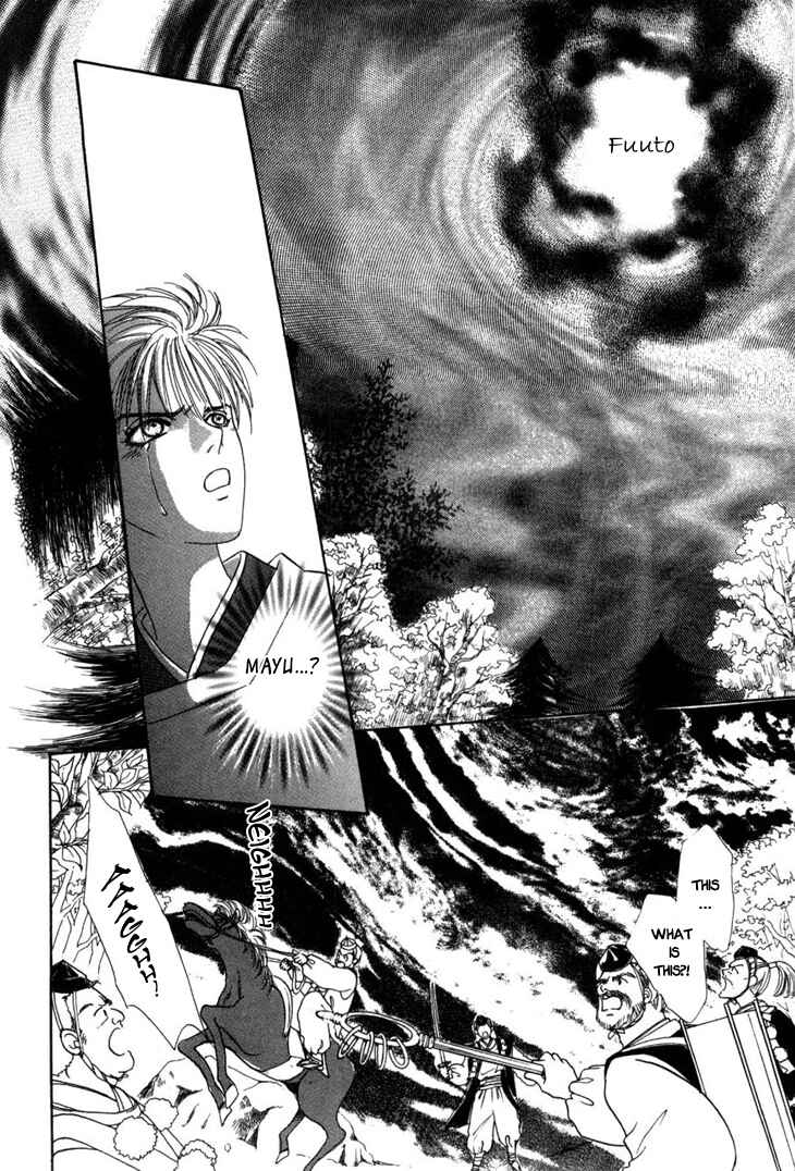 Page 25 Chapter 24 Constellation of the Imaginary Beast